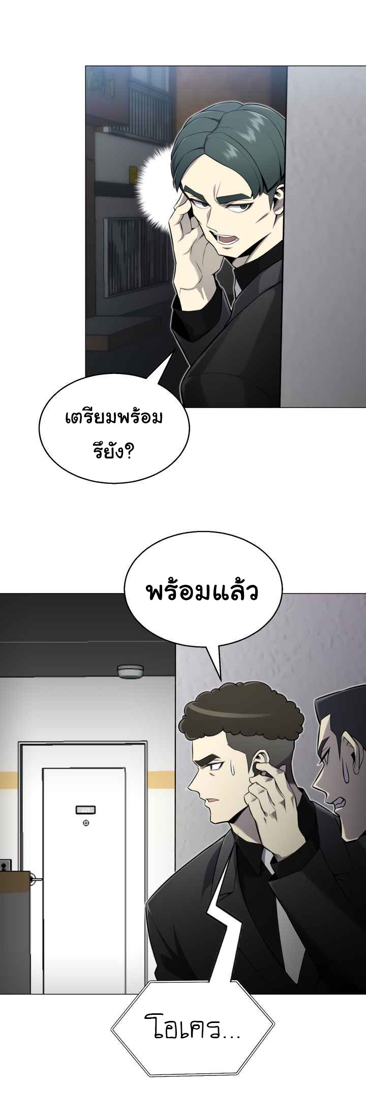 อ่านมังงะ การ์ตูน
