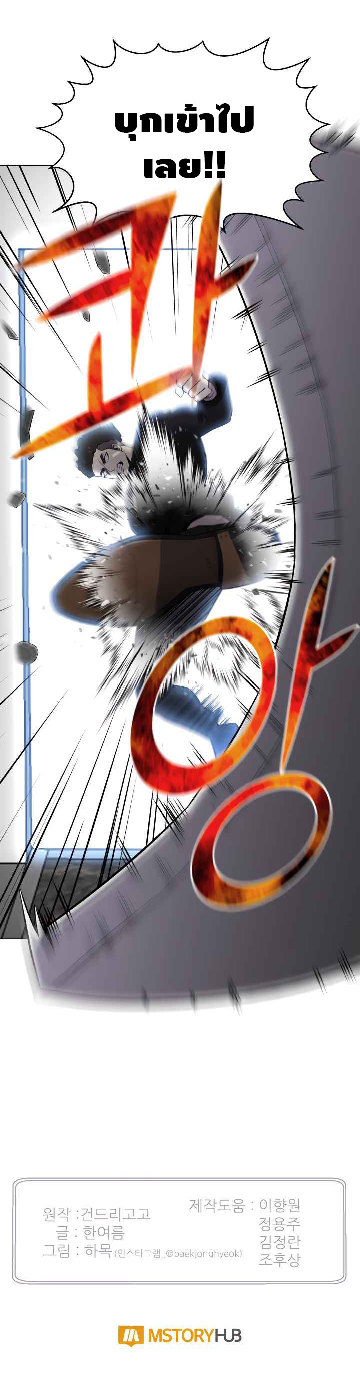 อ่านมังงะ การ์ตูน