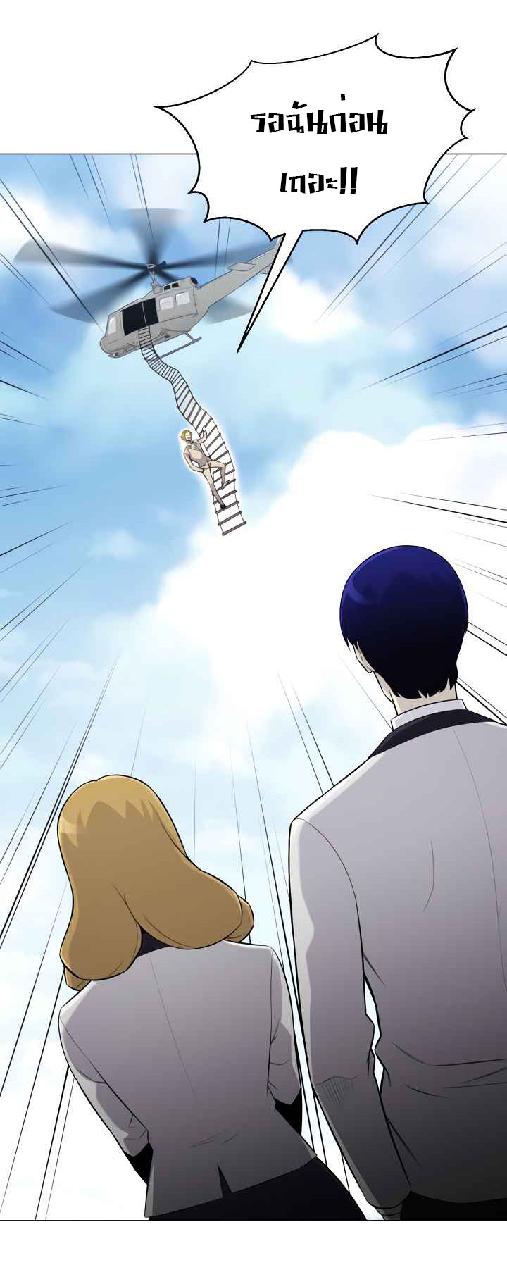 อ่านมังงะ การ์ตูน