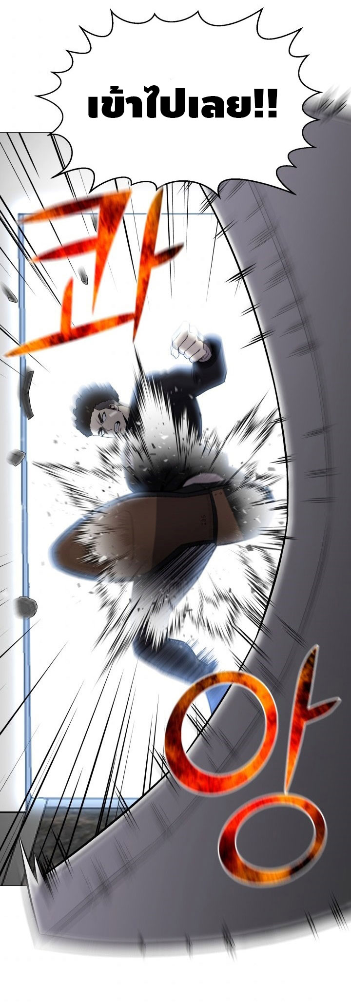 อ่านมังงะ การ์ตูน