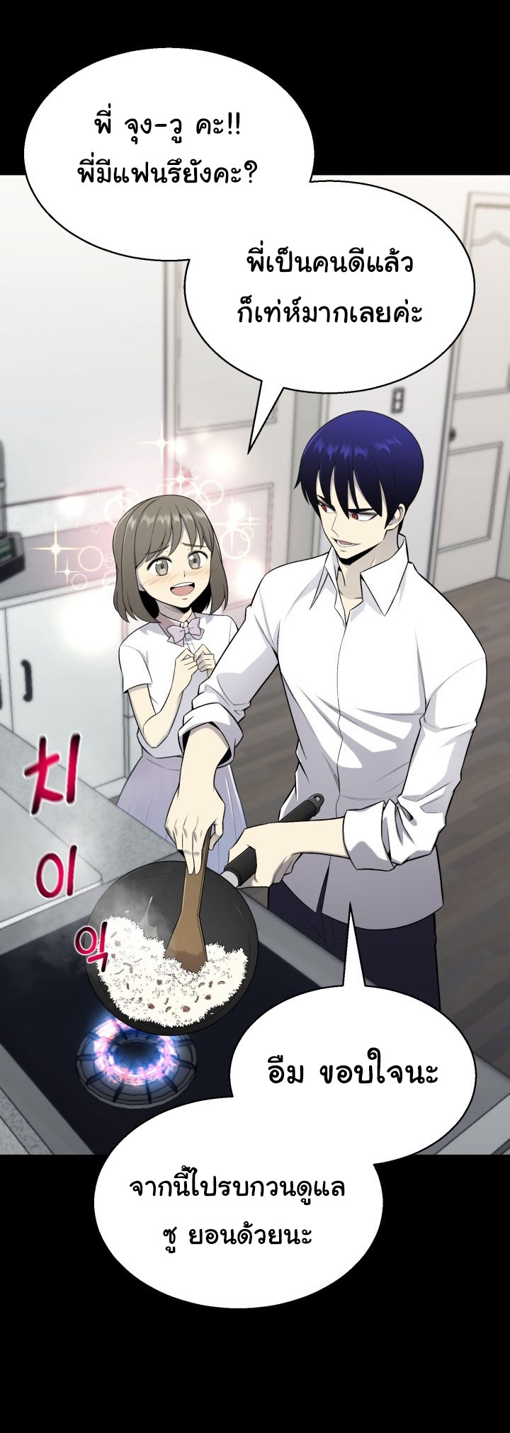 อ่านมังงะ การ์ตูน