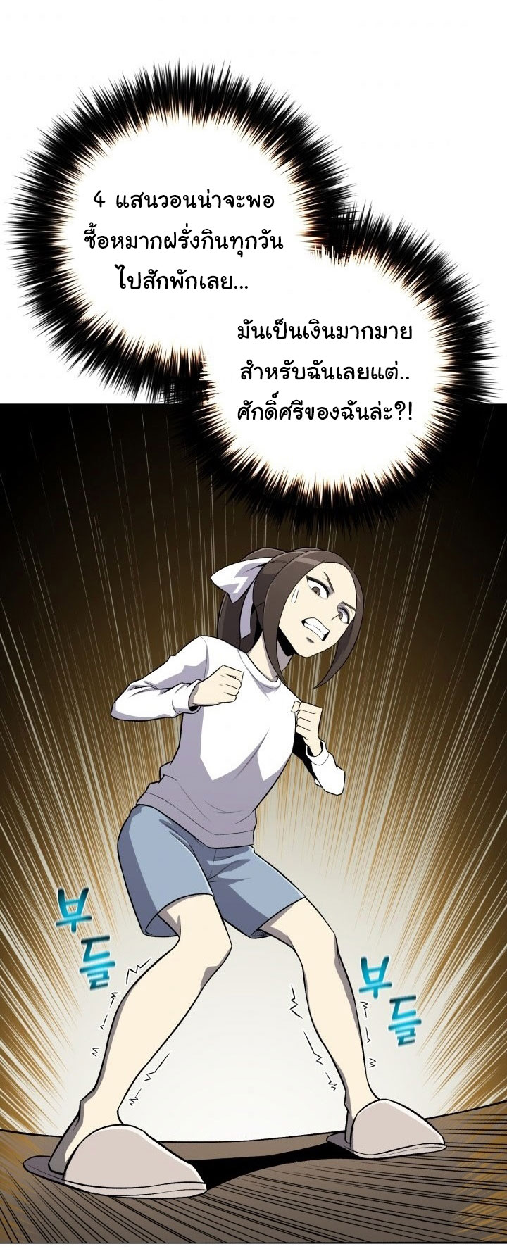 อ่านมังงะ การ์ตูน