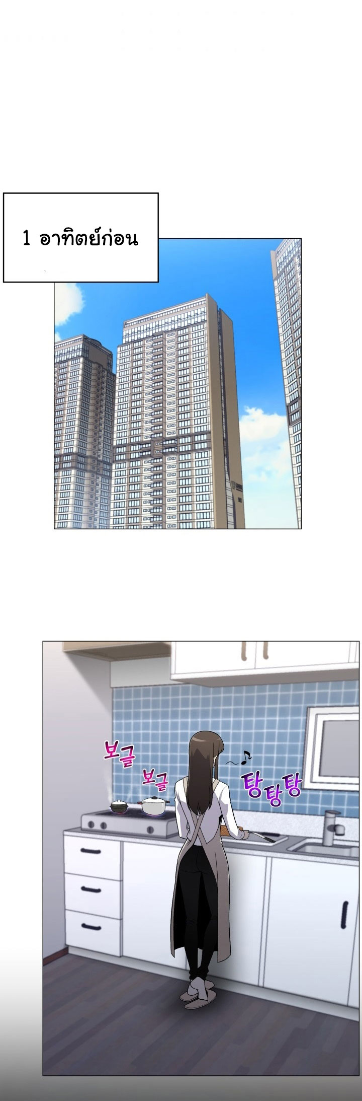 อ่านมังงะ การ์ตูน