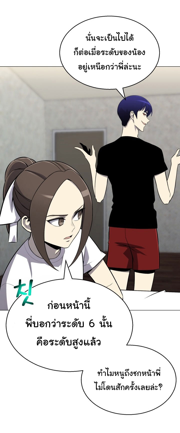 อ่านมังงะ การ์ตูน
