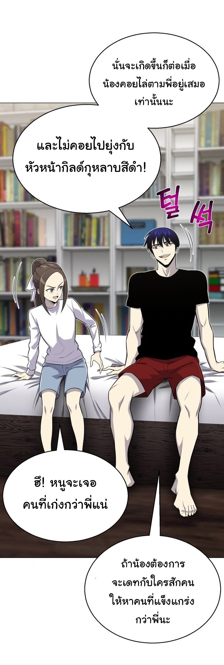 อ่านมังงะ การ์ตูน