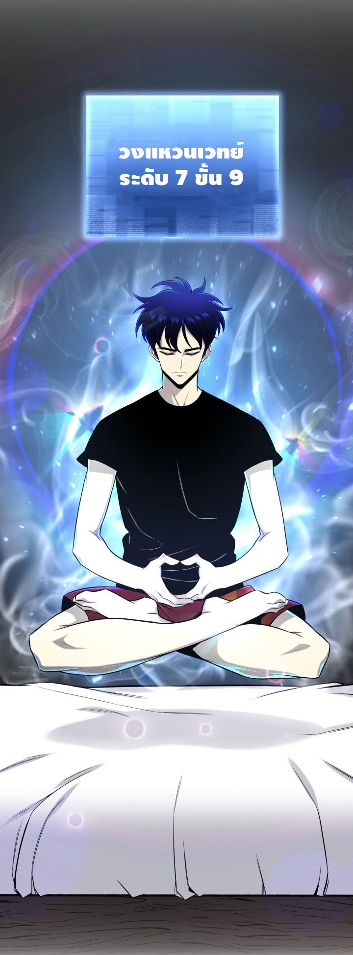 อ่านมังงะ การ์ตูน