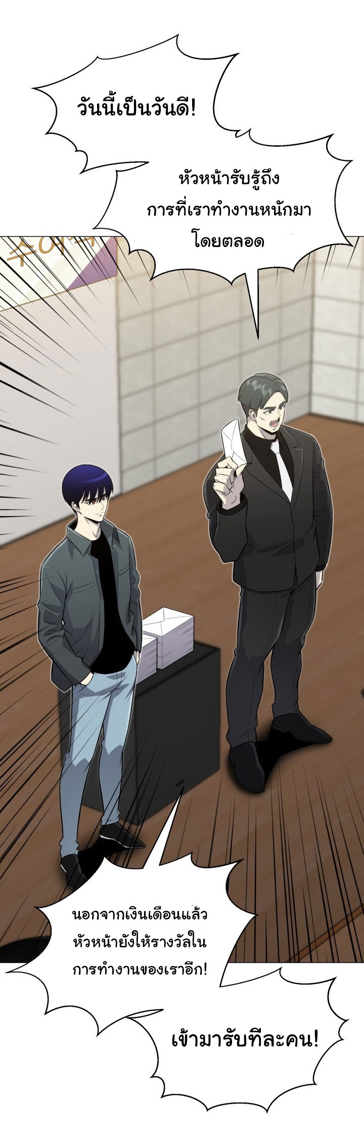 อ่านมังงะ การ์ตูน