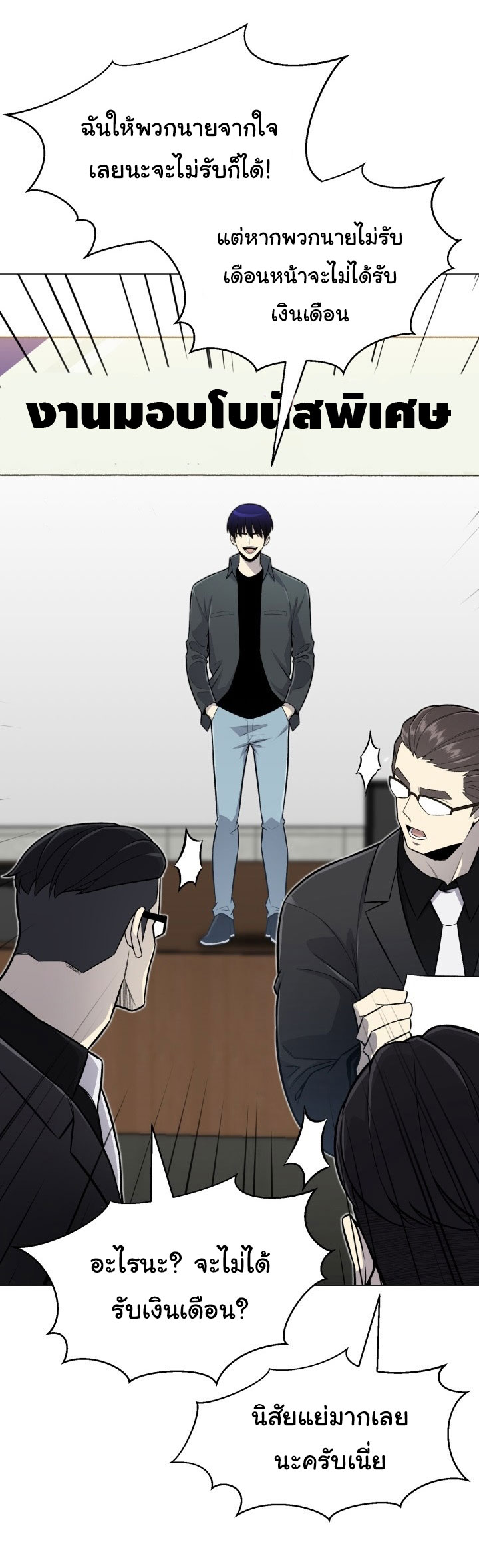อ่านมังงะ การ์ตูน
