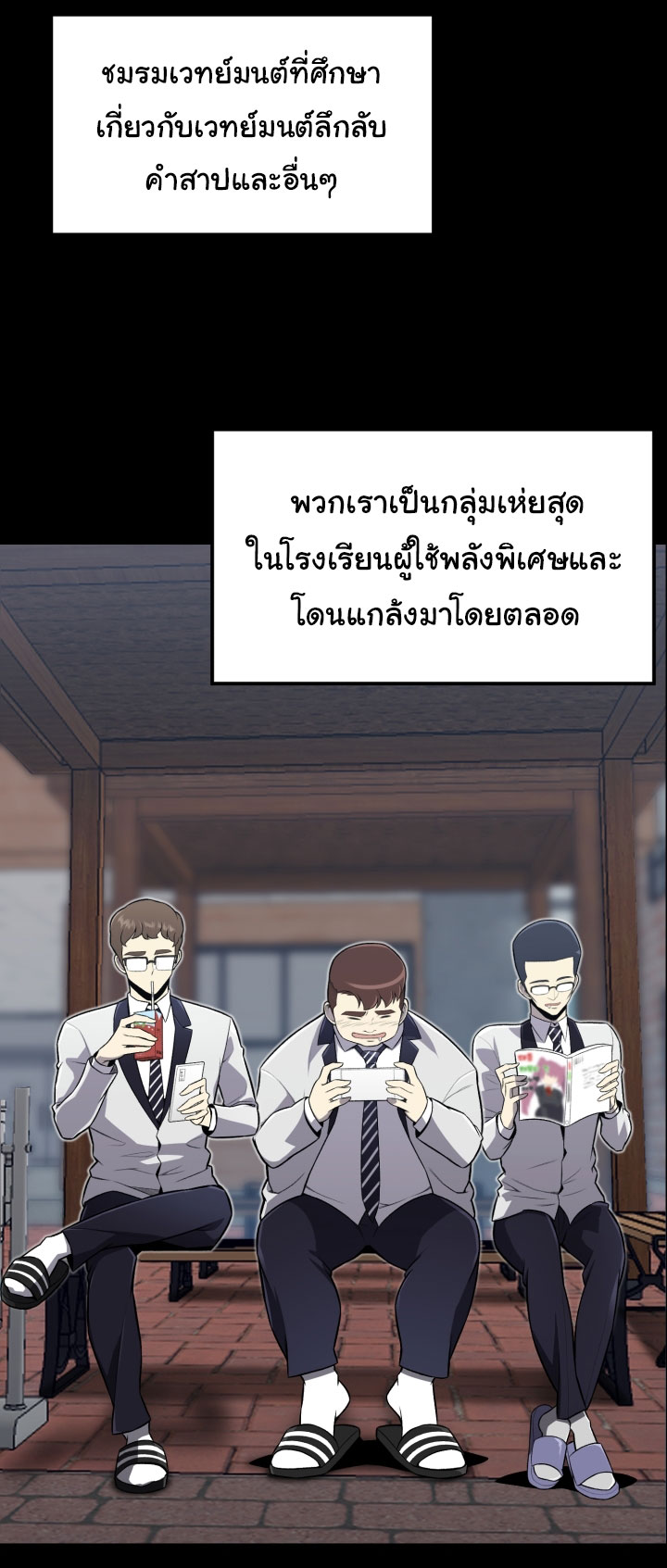 อ่านมังงะ การ์ตูน