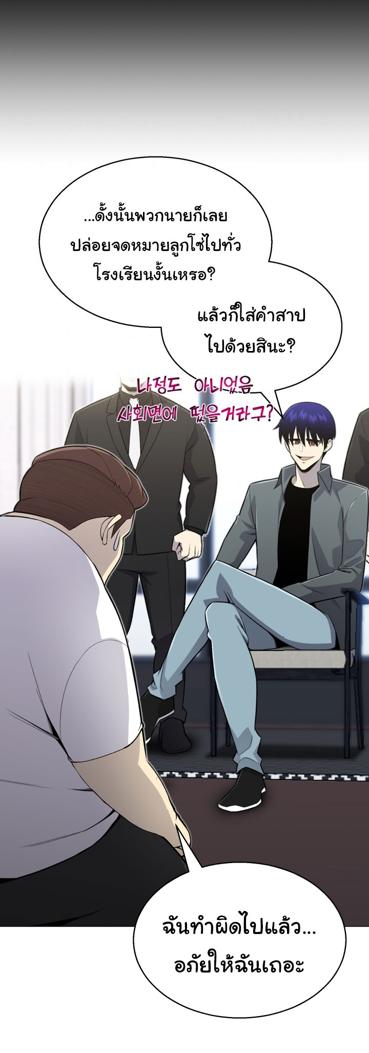 อ่านมังงะ การ์ตูน