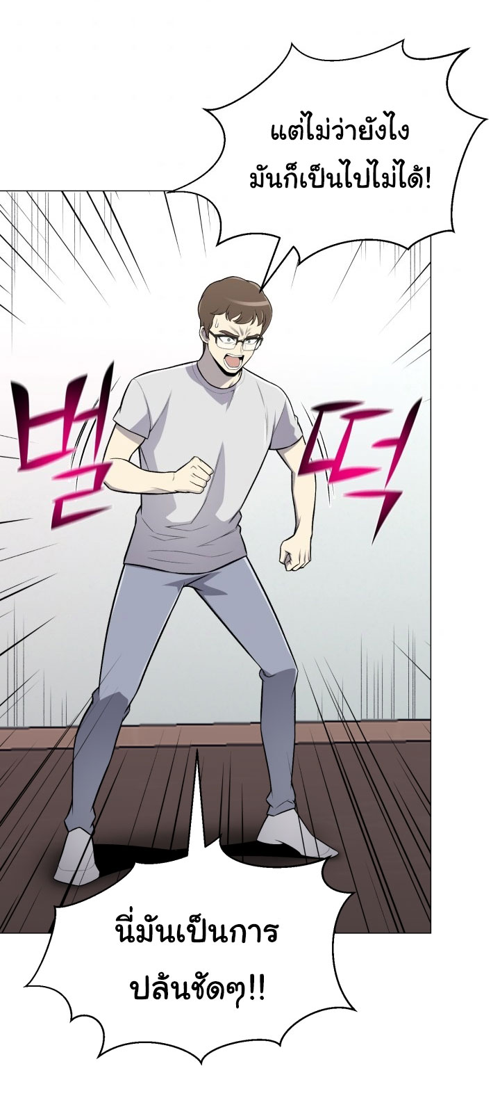 อ่านมังงะ การ์ตูน
