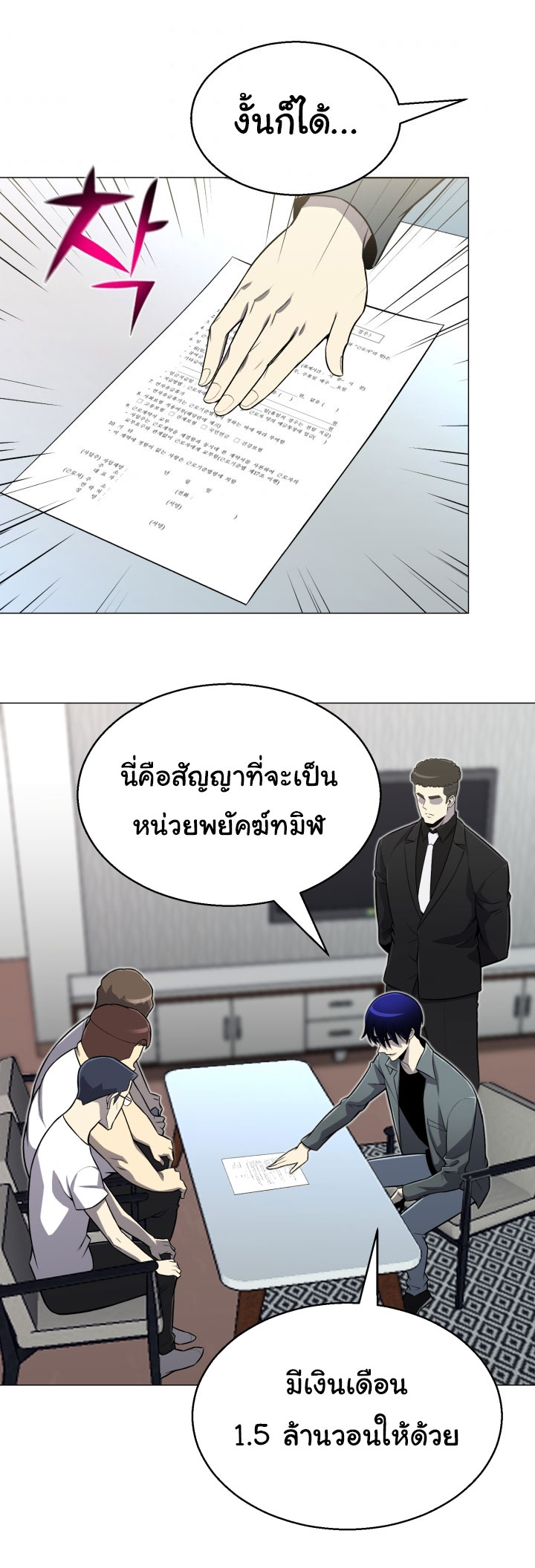 อ่านมังงะ การ์ตูน