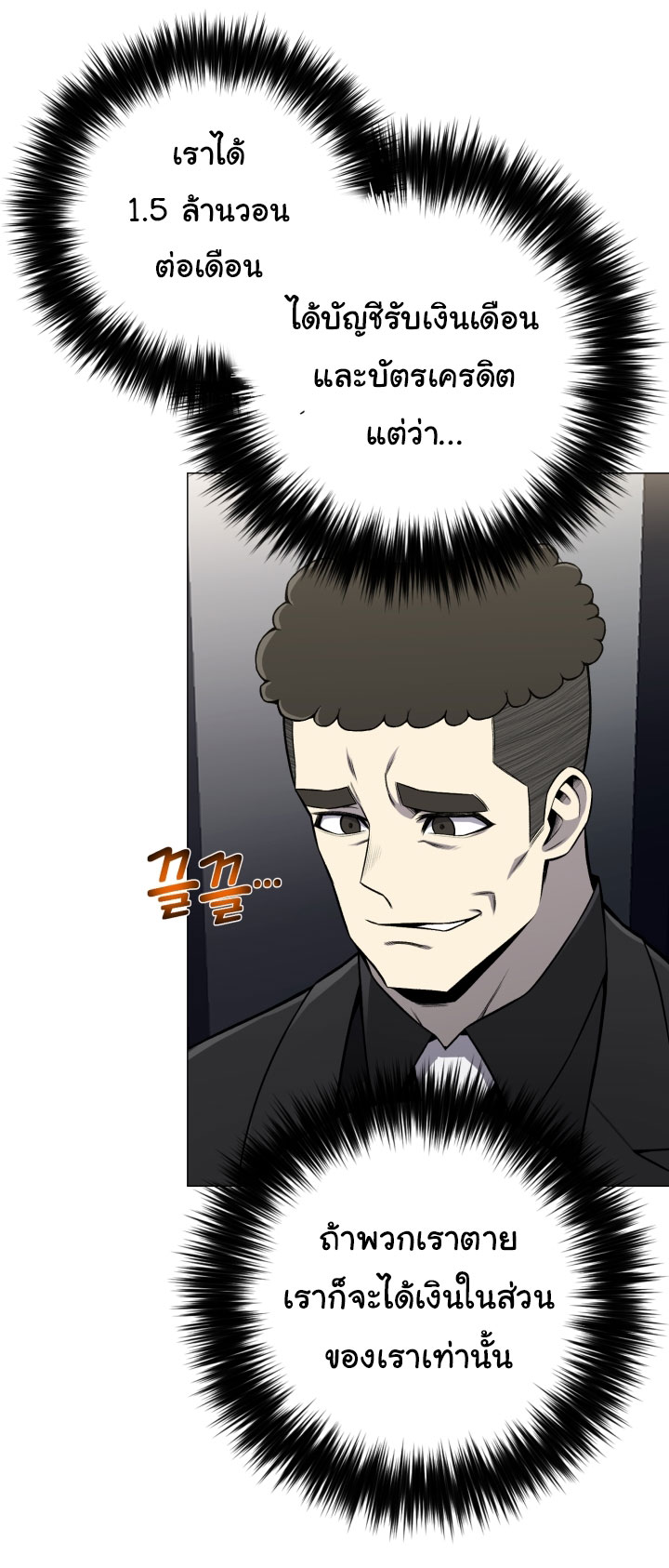 อ่านมังงะ การ์ตูน