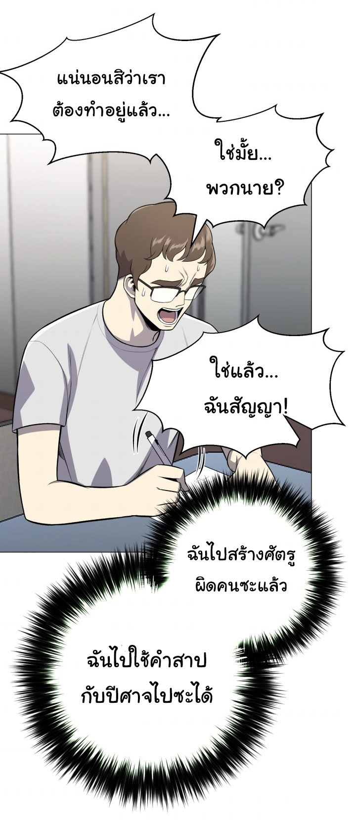 อ่านมังงะ การ์ตูน