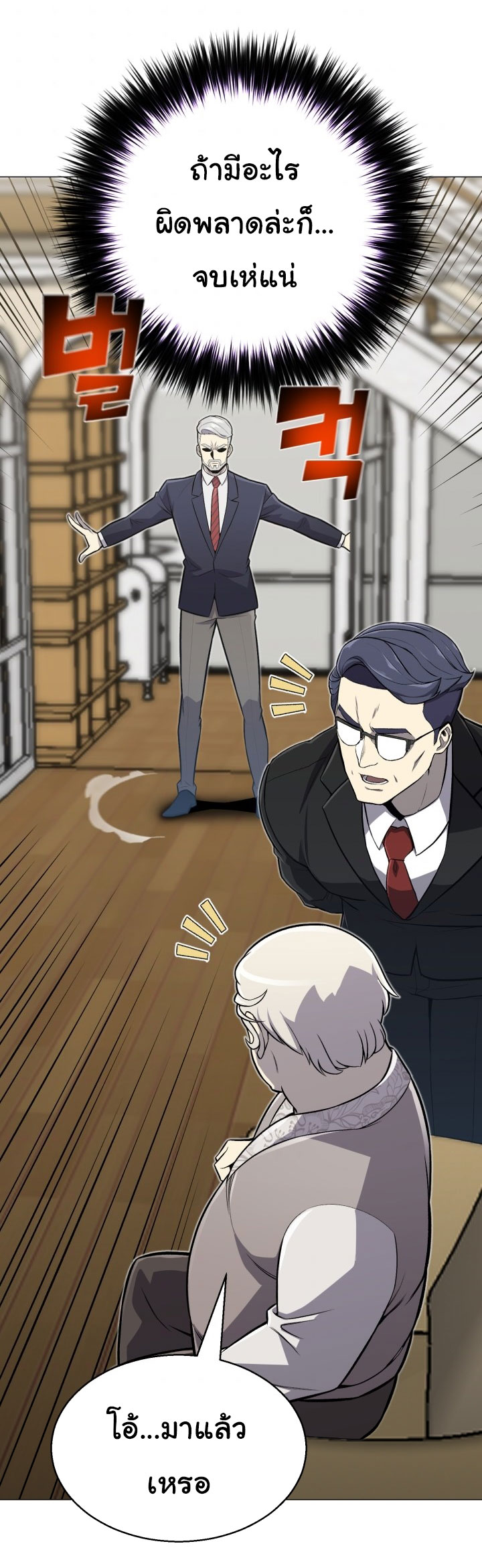 อ่านมังงะ การ์ตูน