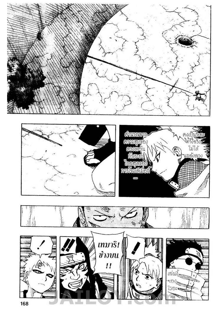 Ã Â¸Â­Ã Â¹Ë†Ã Â¸Â²Ã Â¸â„¢Ã Â¸â„¢Ã Â¸Â²Ã Â¸Â£Ã Â¸Â¹Ã Â¹â€šÃ Â¸â€¢Ã Â¸Â°