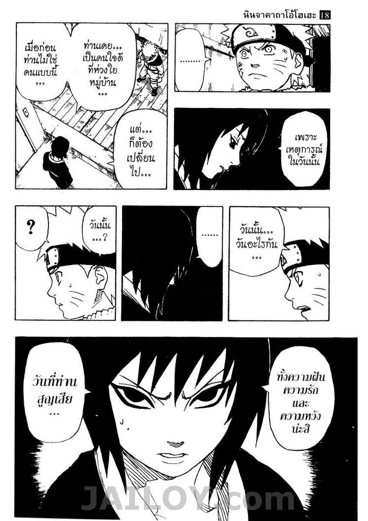 Ã Â¸Â­Ã Â¹Ë†Ã Â¸Â²Ã Â¸â„¢Ã Â¸â„¢Ã Â¸Â²Ã Â¸Â£Ã Â¸Â¹Ã Â¹â€šÃ Â¸â€¢Ã Â¸Â°