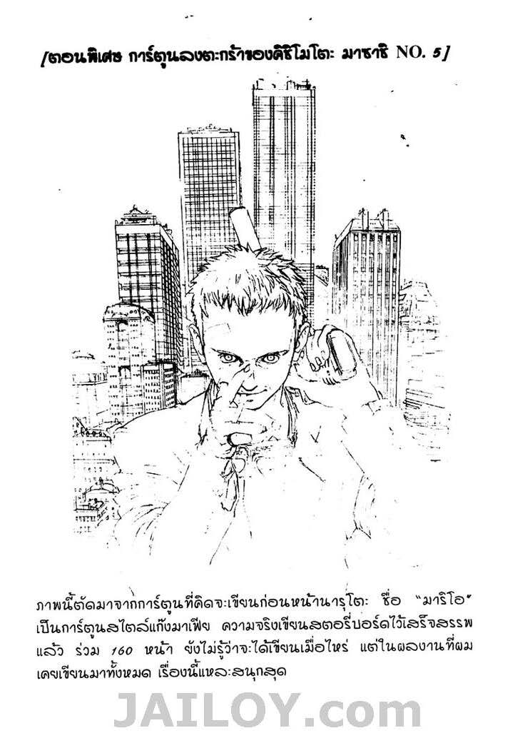 เธญเนเธฒเธเธเธฒเธฃเธนเนเธ•เธฐ