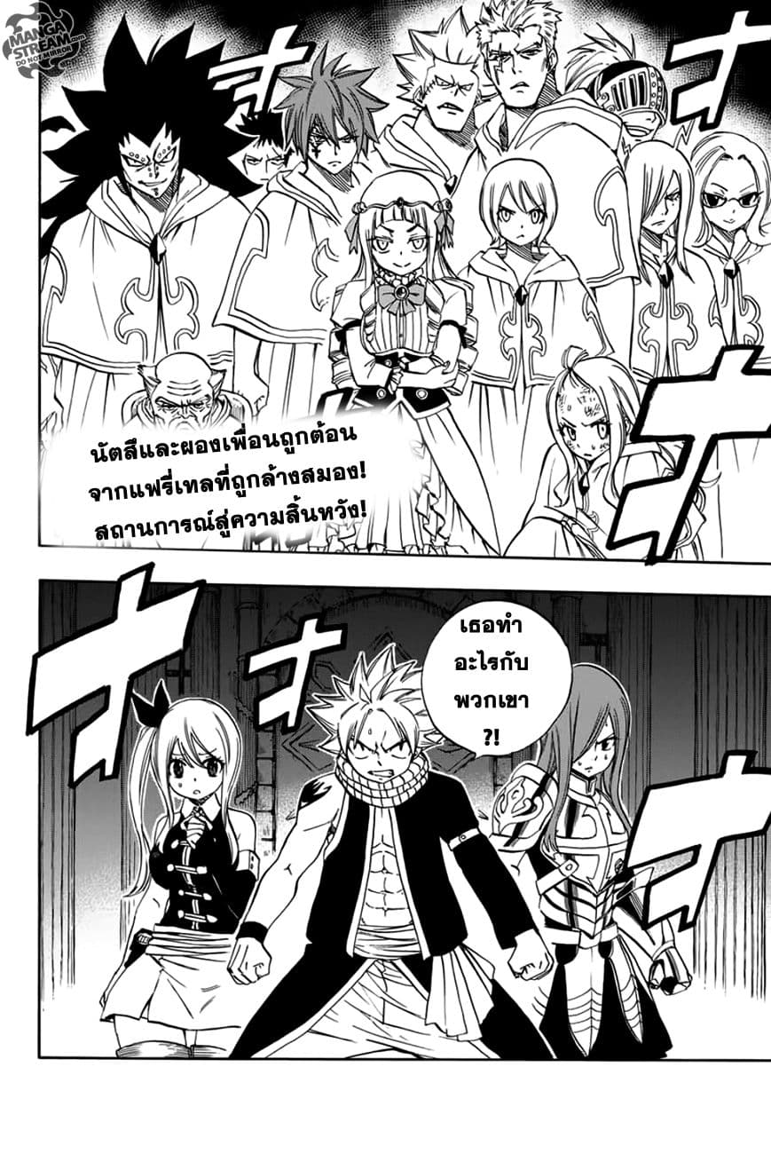 à¹à¸Ÿà¸£à¸µà¹ˆà¹€à¸—à¸¥ à¸ à¸²à¸„à¹€à¸„à¸§à¸ª 100 à¸›à¸µ