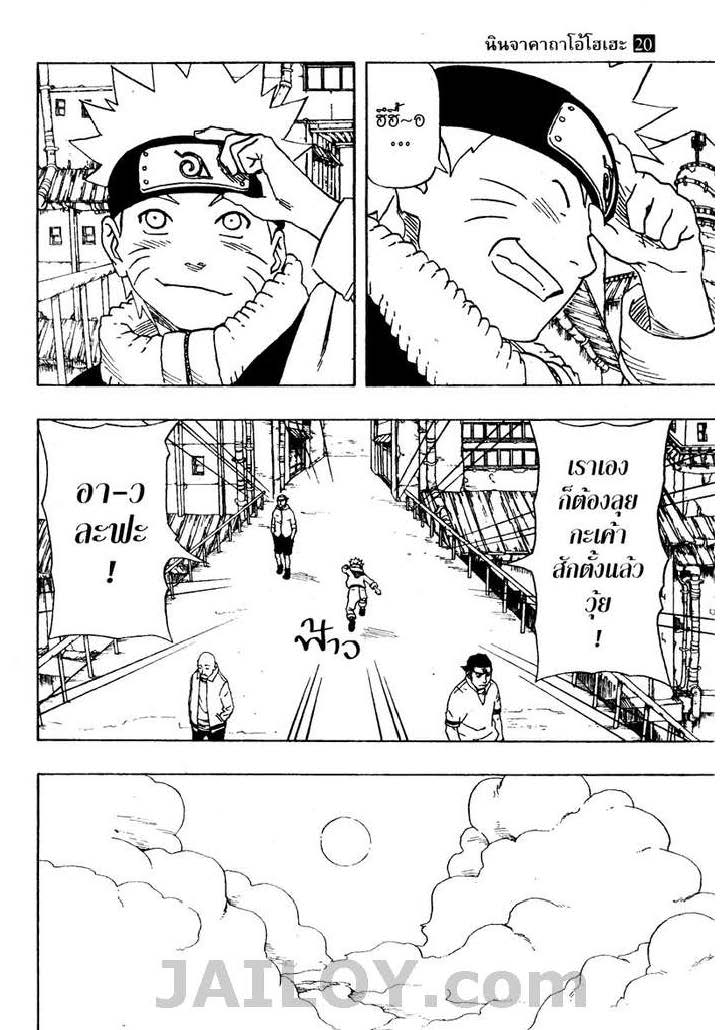Ã Â¸Â­Ã Â¹Ë†Ã Â¸Â²Ã Â¸â„¢Ã Â¸â„¢Ã Â¸Â²Ã Â¸Â£Ã Â¸Â¹Ã Â¹â€šÃ Â¸â€¢Ã Â¸Â°