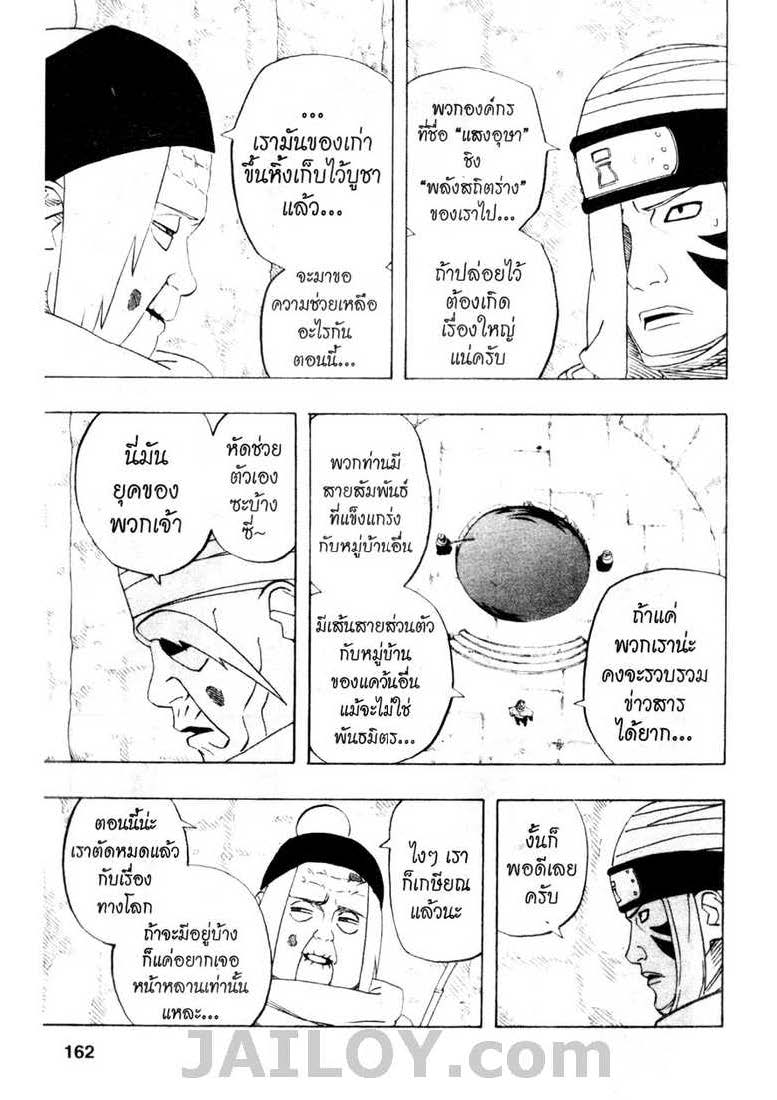 Ã Â¸Â­Ã Â¹Ë†Ã Â¸Â²Ã Â¸â„¢Ã Â¸â„¢Ã Â¸Â²Ã Â¸Â£Ã Â¸Â¹Ã Â¹â€šÃ Â¸â€¢Ã Â¸Â°