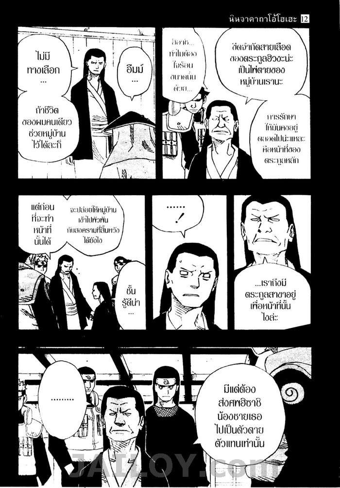 Ã Â¸Â­Ã Â¹Ë†Ã Â¸Â²Ã Â¸â„¢Ã Â¸â„¢Ã Â¸Â²Ã Â¸Â£Ã Â¸Â¹Ã Â¹â€šÃ Â¸â€¢Ã Â¸Â°