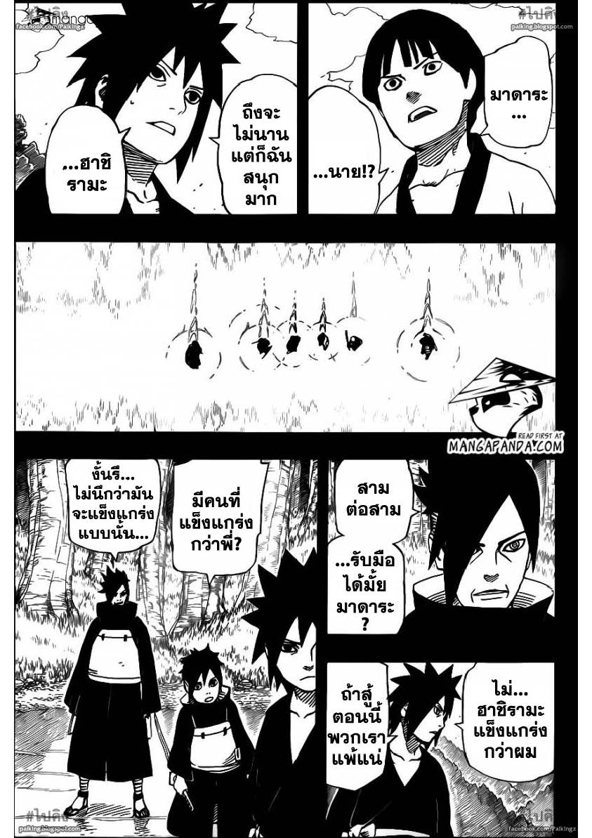 Ã Â¸Â­Ã Â¹Ë†Ã Â¸Â²Ã Â¸â„¢Ã Â¸â„¢Ã Â¸Â²Ã Â¸Â£Ã Â¸Â¹Ã Â¹â€šÃ Â¸â€¢Ã Â¸Â°