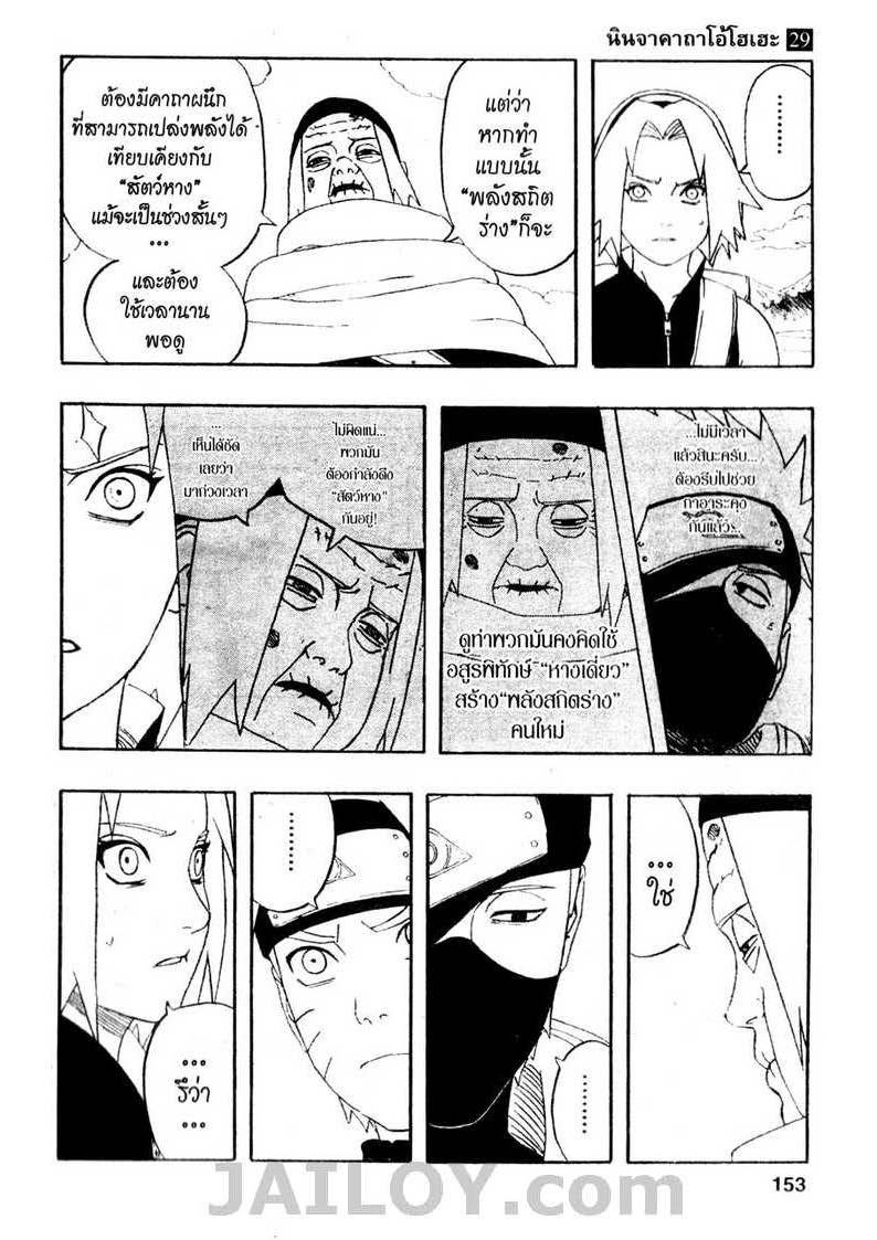 Ã Â¸Â­Ã Â¹Ë†Ã Â¸Â²Ã Â¸â„¢Ã Â¸â„¢Ã Â¸Â²Ã Â¸Â£Ã Â¸Â¹Ã Â¹â€šÃ Â¸â€¢Ã Â¸Â°