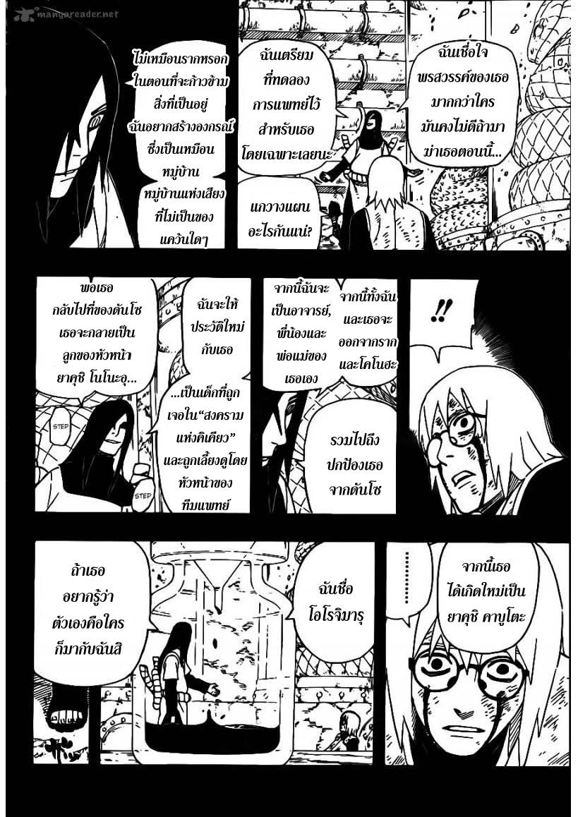 Ã Â¸Â­Ã Â¹Ë†Ã Â¸Â²Ã Â¸â„¢Ã Â¸â„¢Ã Â¸Â²Ã Â¸Â£Ã Â¸Â¹Ã Â¹â€šÃ Â¸â€¢Ã Â¸Â°