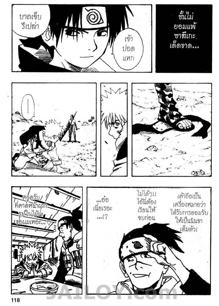 Ã Â¸Â­Ã Â¹Ë†Ã Â¸Â²Ã Â¸â„¢Ã Â¸â„¢Ã Â¸Â²Ã Â¸Â£Ã Â¸Â¹Ã Â¹â€šÃ Â¸â€¢Ã Â¸Â°