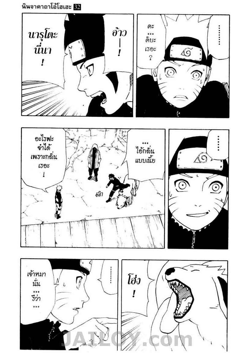 Ã Â¸Â­Ã Â¹Ë†Ã Â¸Â²Ã Â¸â„¢Ã Â¸â„¢Ã Â¸Â²Ã Â¸Â£Ã Â¸Â¹Ã Â¹â€šÃ Â¸â€¢Ã Â¸Â°