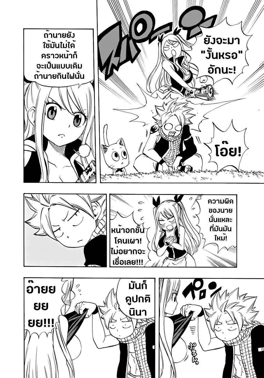 à¹à¸Ÿà¸£à¸µà¹ˆà¹€à¸—à¸¥ à¸ à¸²à¸„à¹€à¸„à¸§à¸ª 100 à¸›à¸µ