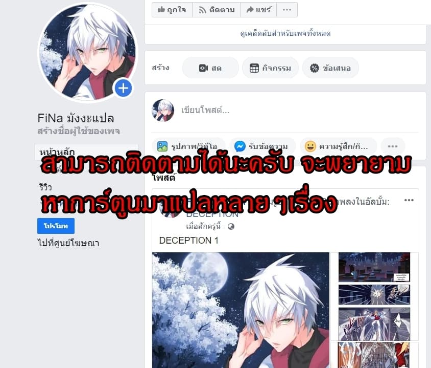 à¸­à¹ˆà¸²à¸™à¸¡à¸±à¸‡à¸‡à¸° à¸à¸²à¸£à¹Œà¸•à¸¹à¸™