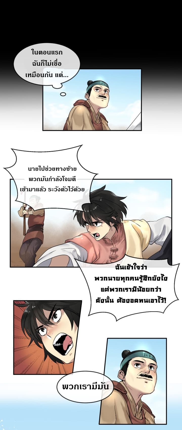 à¸­à¹ˆà¸²à¸™à¸¡à¸±à¸‡à¸‡à¸° à¸à¸²à¸£à¹Œà¸•à¸¹à¸™