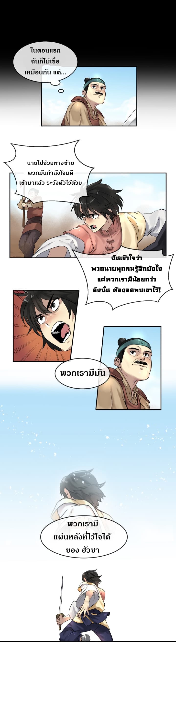 à¸­à¹ˆà¸²à¸™à¸¡à¸±à¸‡à¸‡à¸° à¸à¸²à¸£à¹Œà¸•à¸¹à¸™