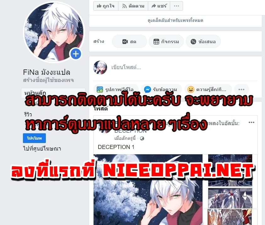 à¸­à¹ˆà¸²à¸™à¸¡à¸±à¸‡à¸‡à¸° à¸à¸²à¸£à¹Œà¸•à¸¹à¸™