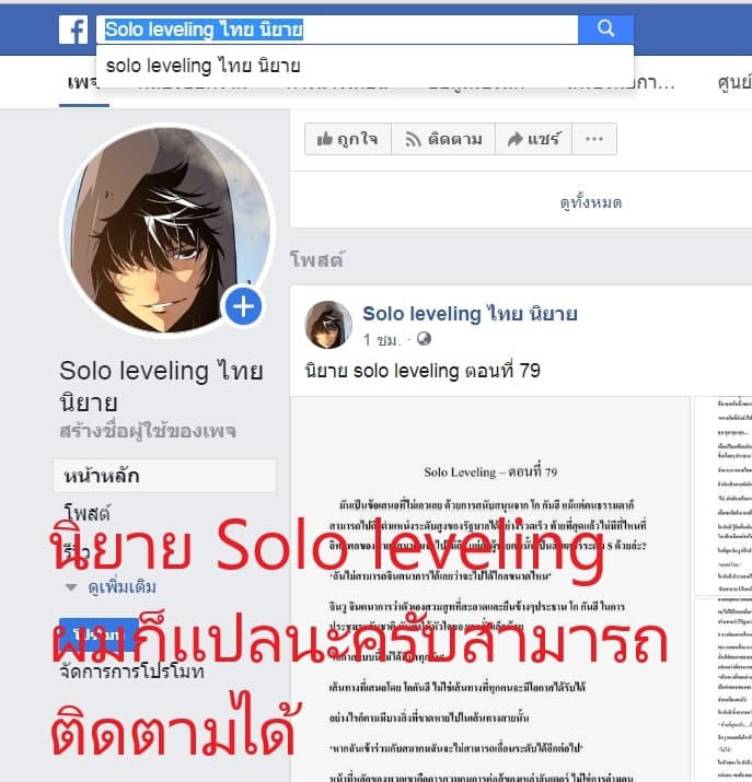 à¸­à¹ˆà¸²à¸™à¸¡à¸±à¸‡à¸‡à¸° à¸à¸²à¸£à¹Œà¸•à¸¹à¸™