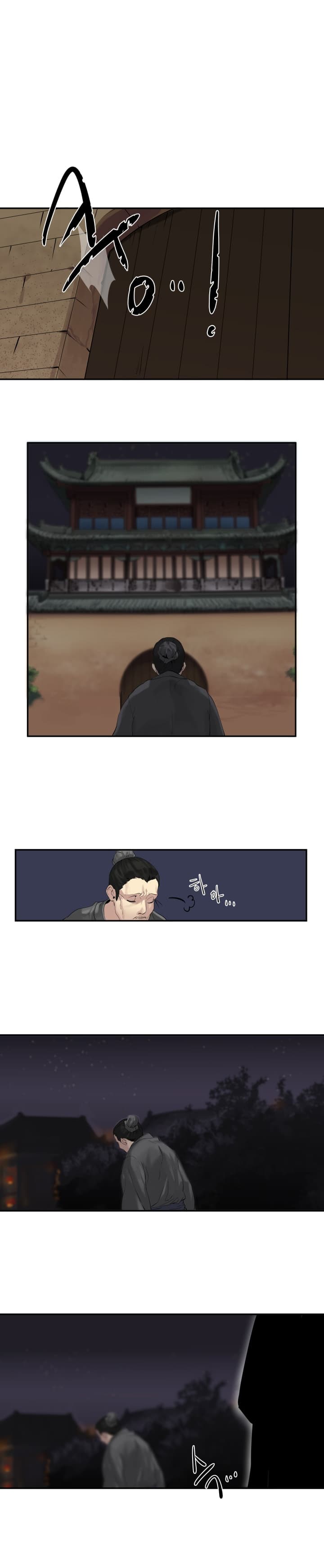 à¸­à¹ˆà¸²à¸™à¸¡à¸±à¸‡à¸‡à¸° à¸à¸²à¸£à¹Œà¸•à¸¹à¸™