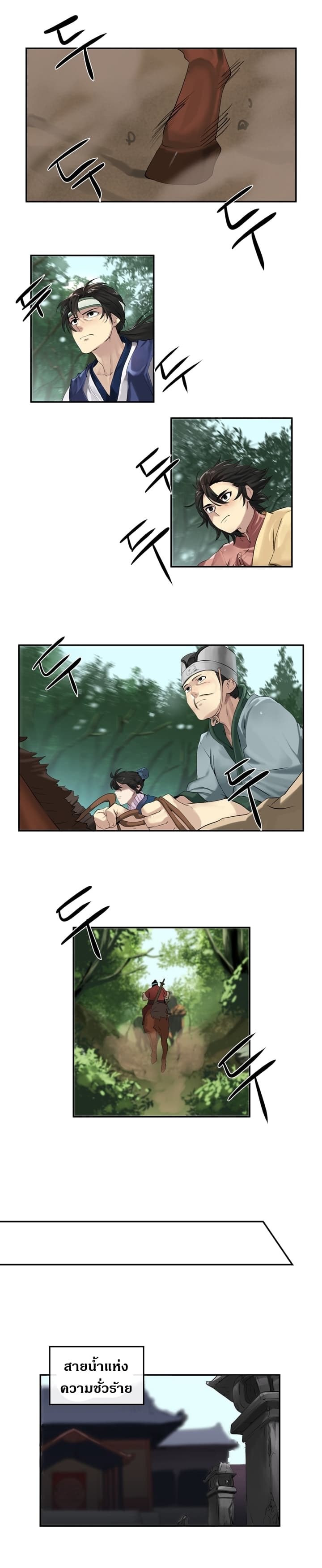 à¸­à¹ˆà¸²à¸™à¸¡à¸±à¸‡à¸‡à¸° à¸à¸²à¸£à¹Œà¸•à¸¹à¸™