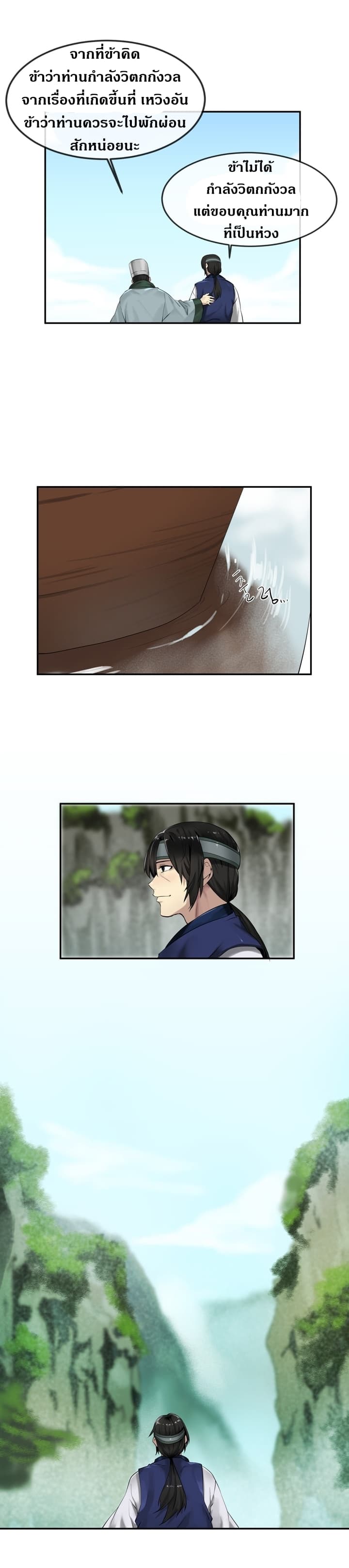 à¸­à¹ˆà¸²à¸™à¸¡à¸±à¸‡à¸‡à¸° à¸à¸²à¸£à¹Œà¸•à¸¹à¸™