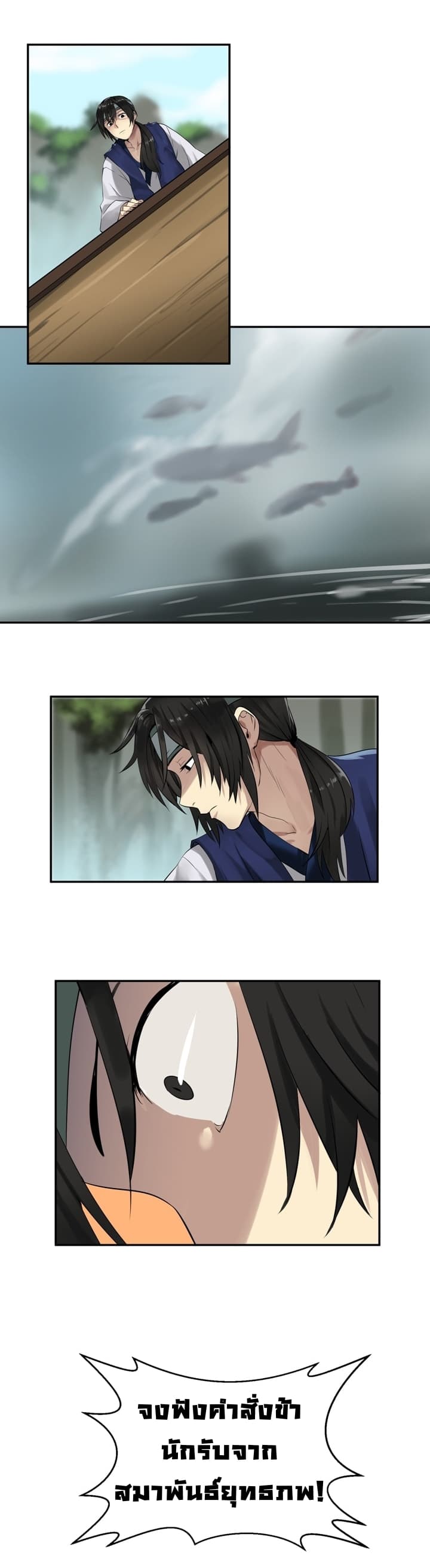 à¸­à¹ˆà¸²à¸™à¸¡à¸±à¸‡à¸‡à¸° à¸à¸²à¸£à¹Œà¸•à¸¹à¸™