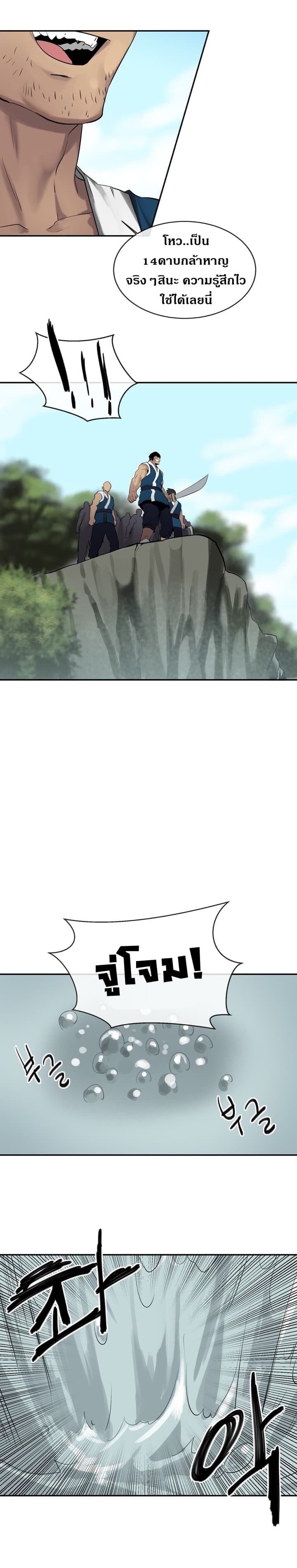 à¸­à¹ˆà¸²à¸™à¸¡à¸±à¸‡à¸‡à¸° à¸à¸²à¸£à¹Œà¸•à¸¹à¸™