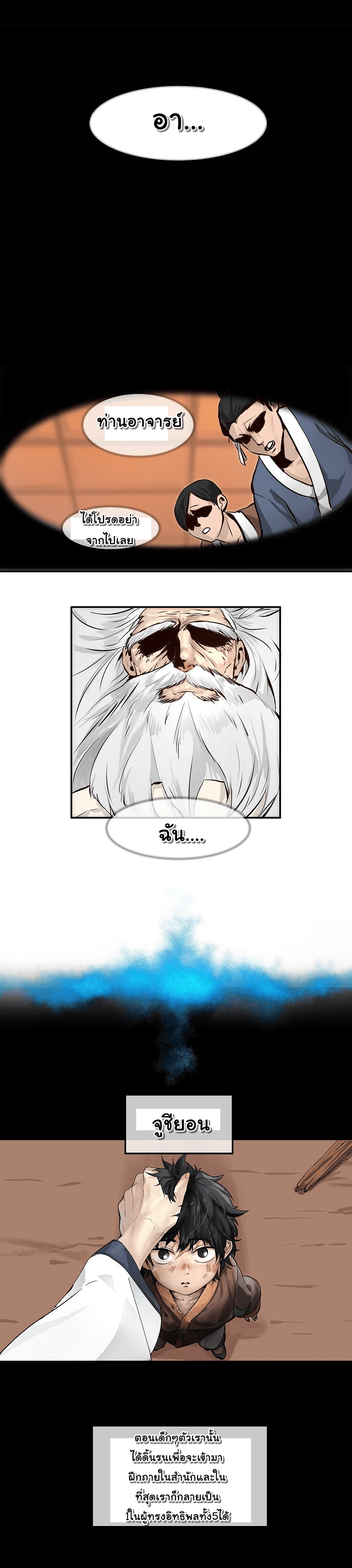 à¸­à¹ˆà¸²à¸™à¸¡à¸±à¸‡à¸‡à¸° à¸à¸²à¸£à¹Œà¸•à¸¹à¸™