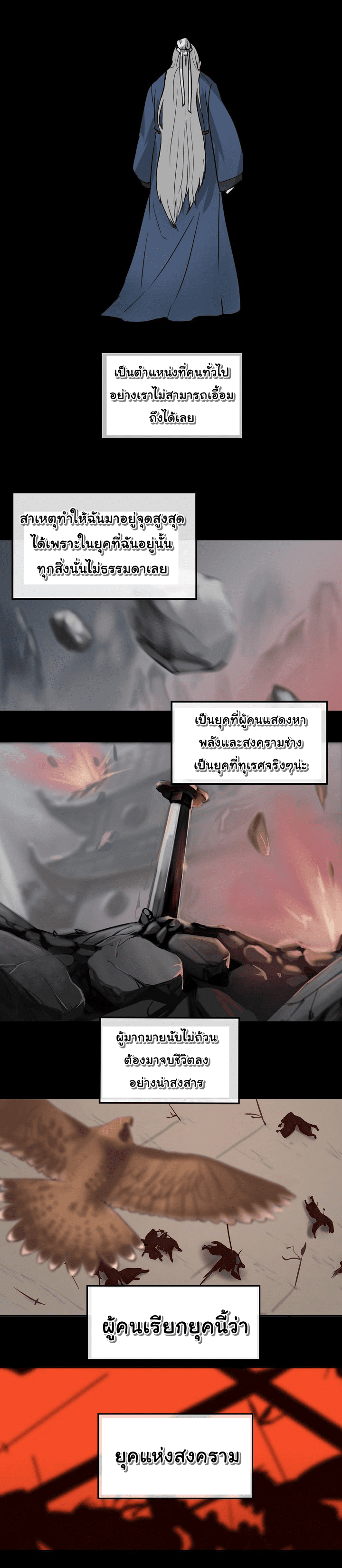 à¸­à¹ˆà¸²à¸™à¸¡à¸±à¸‡à¸‡à¸° à¸à¸²à¸£à¹Œà¸•à¸¹à¸™