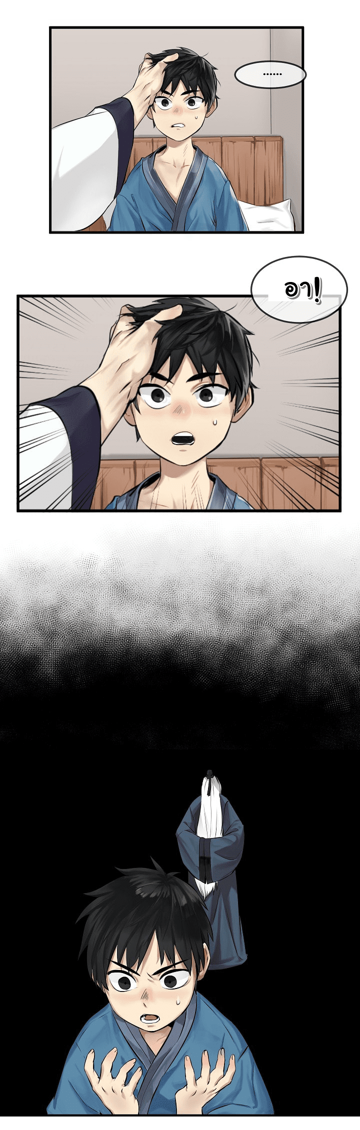 à¸­à¹ˆà¸²à¸™à¸¡à¸±à¸‡à¸‡à¸° à¸à¸²à¸£à¹Œà¸•à¸¹à¸™