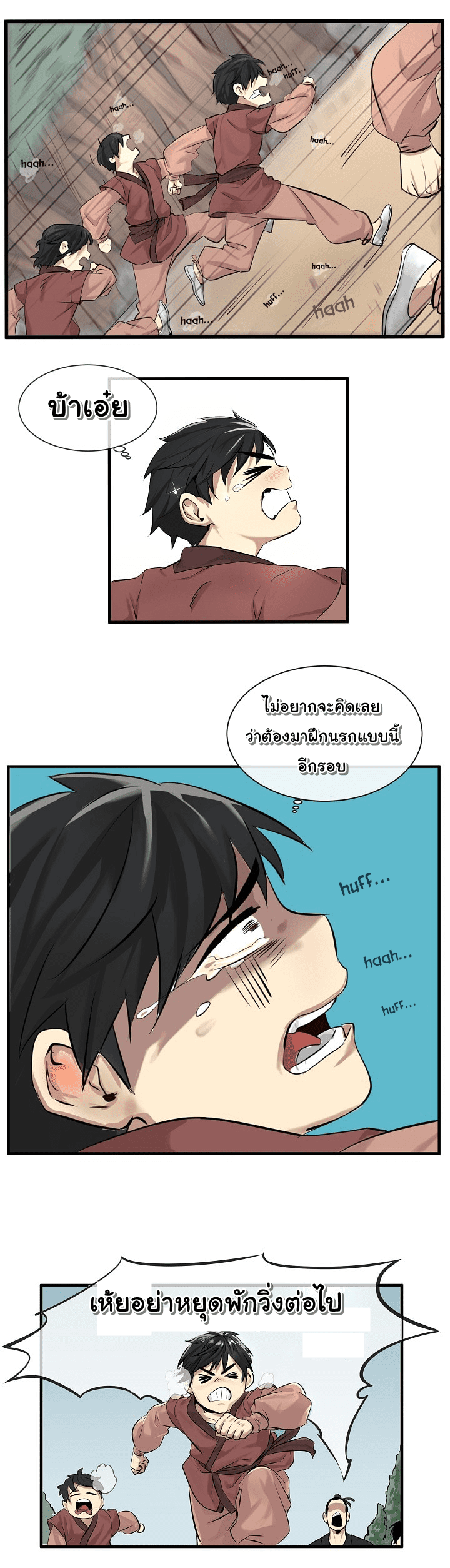 à¸­à¹ˆà¸²à¸™à¸¡à¸±à¸‡à¸‡à¸° à¸à¸²à¸£à¹Œà¸•à¸¹à¸™