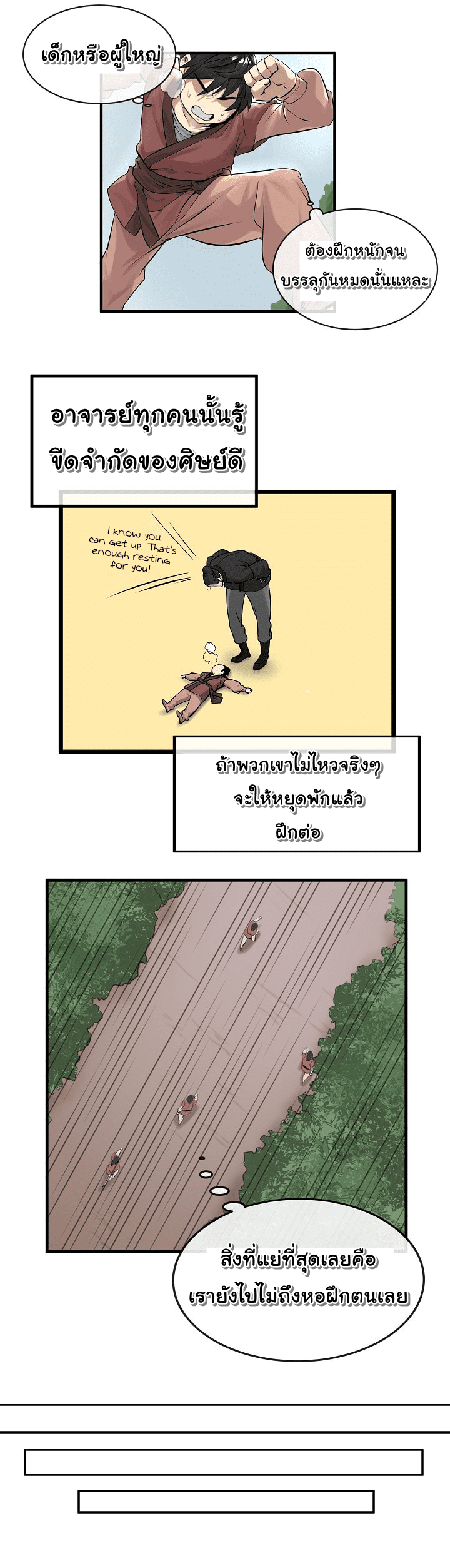 à¸­à¹ˆà¸²à¸™à¸¡à¸±à¸‡à¸‡à¸° à¸à¸²à¸£à¹Œà¸•à¸¹à¸™