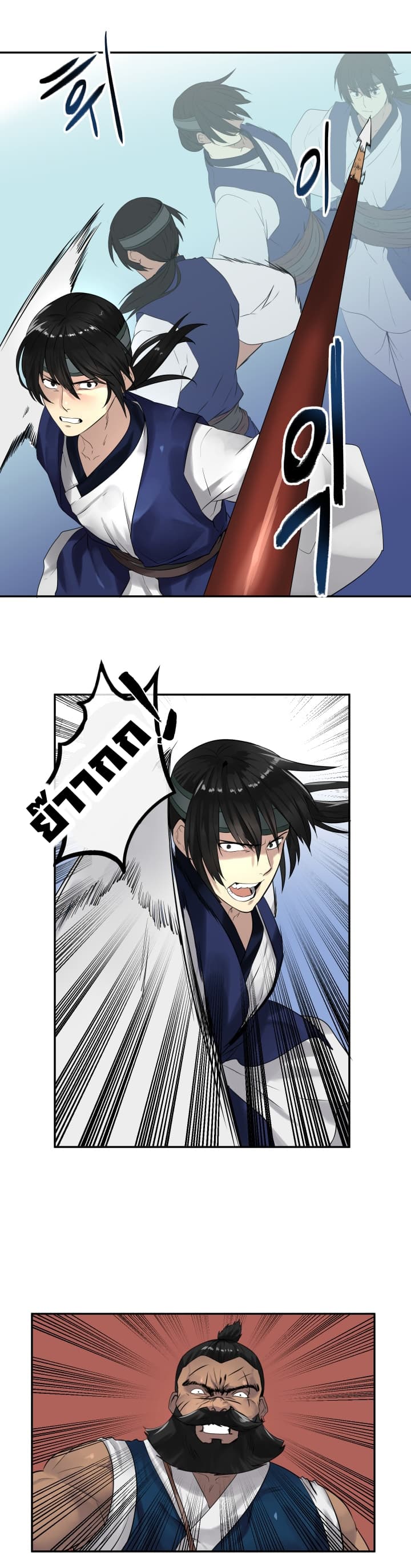 à¸­à¹ˆà¸²à¸™à¸¡à¸±à¸‡à¸‡à¸° à¸à¸²à¸£à¹Œà¸•à¸¹à¸™