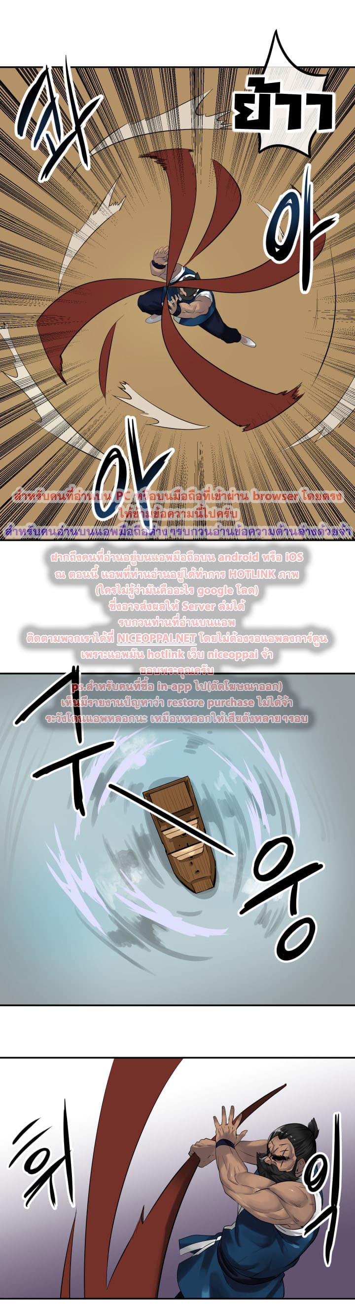 à¸­à¹ˆà¸²à¸™à¸¡à¸±à¸‡à¸‡à¸° à¸à¸²à¸£à¹Œà¸•à¸¹à¸™