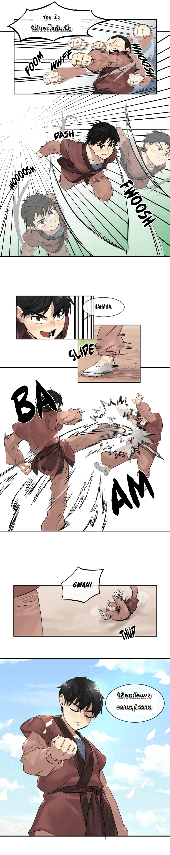 à¸­à¹ˆà¸²à¸™à¸¡à¸±à¸‡à¸‡à¸° à¸à¸²à¸£à¹Œà¸•à¸¹à¸™